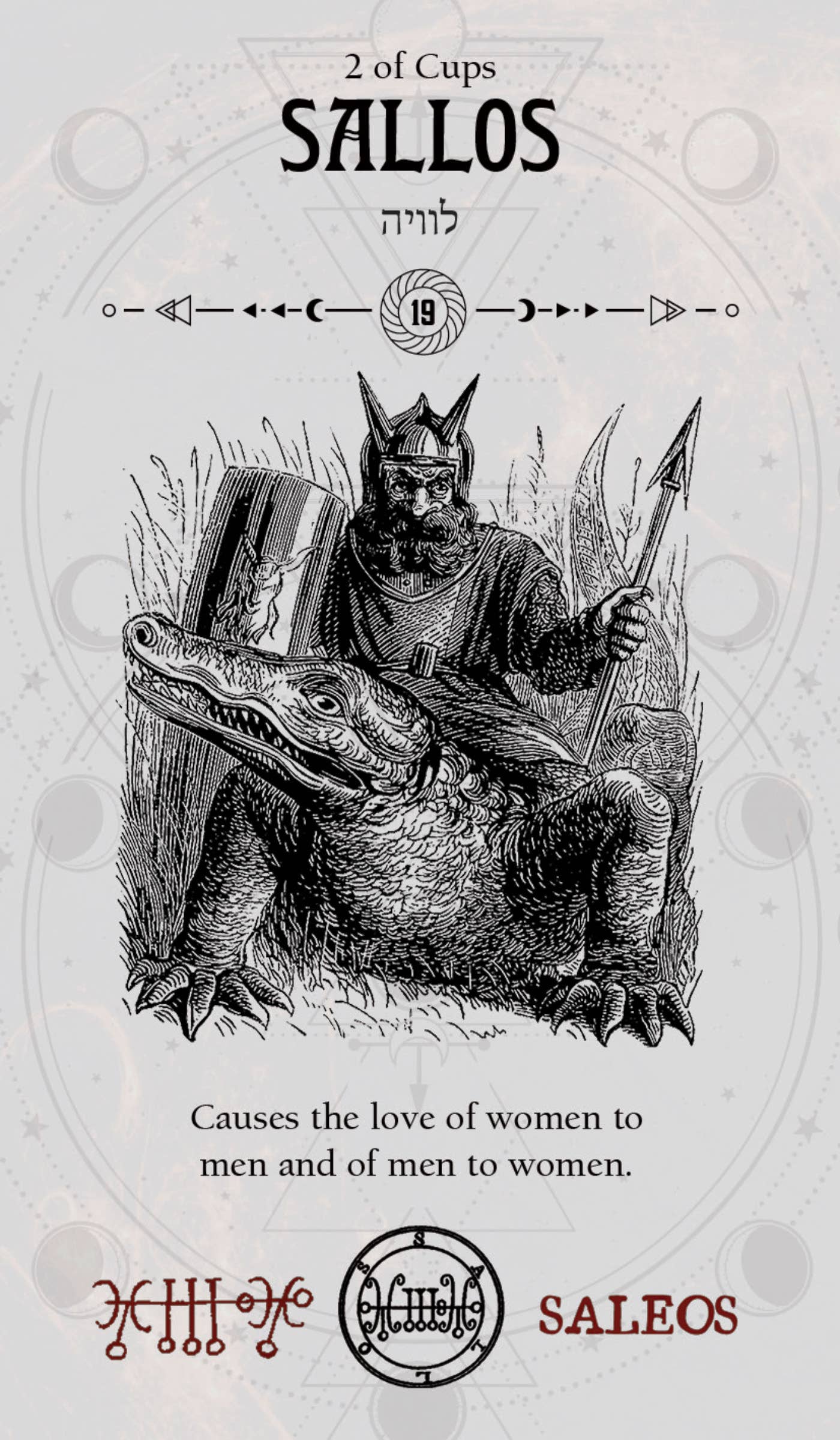 Card featuring a figure with a helmet and staff, sitting on a creature, with text and symbols around.